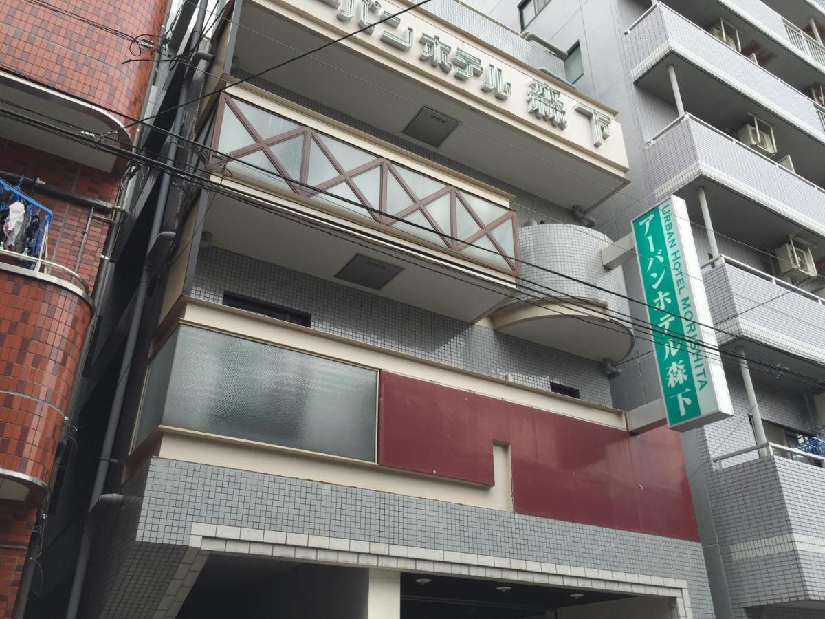 Urban Hotel Morishita Tokyo Ngoại thất bức ảnh